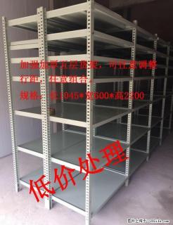 还有最后一个！高强加厚可任意组合货架（每个可承重1000斤以上） - 桂林28生活网 www.28life.com