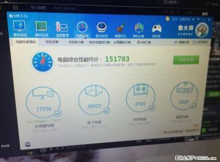 出一台微星高端游戏本，想换台式，急出。。不讲价 - 桂林28生活网 www.28life.com