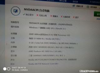 电脑主机一台150元,同城交易 - 桂林28生活网 www.28life.com