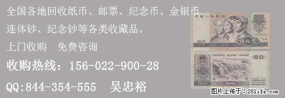 海口收购2012年龙年纪念币值多少钱 - 古玩 - 古玩收藏 - 桂林分类信息 - 桂林28生活网 www.28life.com