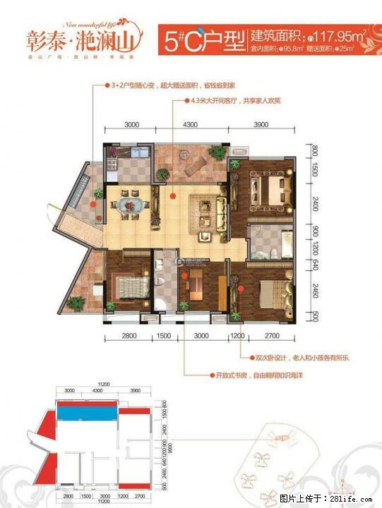 临桂彰泰滟澜山花园小区楼王,重点学区房,赠送25平方,带杂物间 - 房屋出售 - 房屋租售 - 桂林分类信息 - 桂林28生活网 www.28life.com