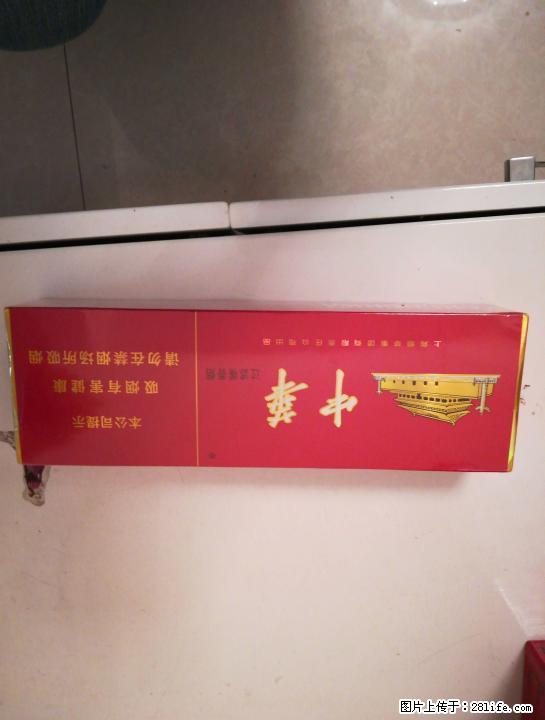 正品保证中华烟低价出售 - 生活日用品 - 居家生活 - 桂林分类信息 - 桂林28生活网 www.28life.com