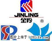 小天鹅、金羚、西门子、荣事达洗衣机桂林售后服务部 - 其它 - 家用电器 - 桂林分类信息 - 桂林28生活网 www.28life.com