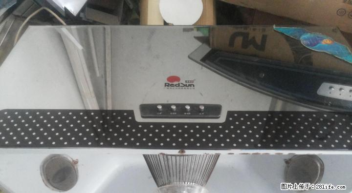 60元转让一台中式红曰抽油烟机 - 其它 - 家用电器 - 桂林分类信息 - 桂林28生活网 www.28life.com