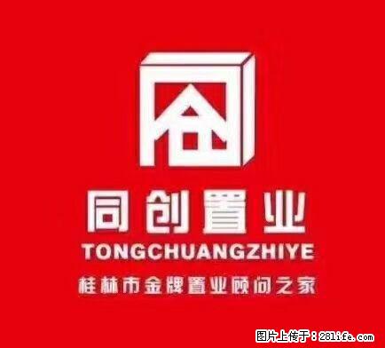 龙隐学区2房  33万  房东急售 - 房屋出售 - 房屋租售 - 桂林分类信息 - 桂林28生活网 www.28life.com