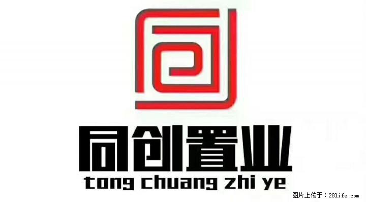 市中心  理想岭域  3房2厅 - 房屋出售 - 房屋租售 - 桂林分类信息 - 桂林28生活网 www.28life.com