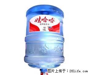 千家洞矿泉水,龙脊山泉,大境名泉;娃哈哈;猫儿山山泉;甲山龙泉;晶茗泉;龙脊山泉 - 生活日用品 - 居家生活 - 桂林分类信息 - 桂林28生活网 www.28life.com