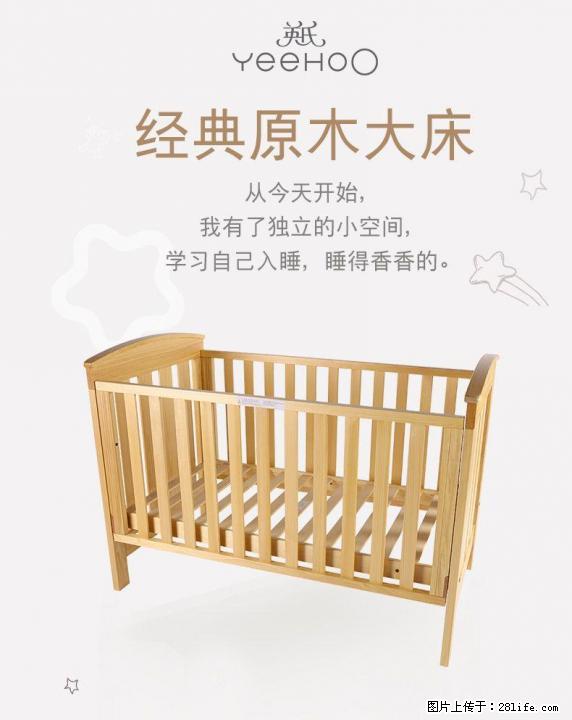 很新的婴儿床用不着转让了 - 各类家具 - 居家生活 - 桂林分类信息 - 桂林28生活网 www.28life.com