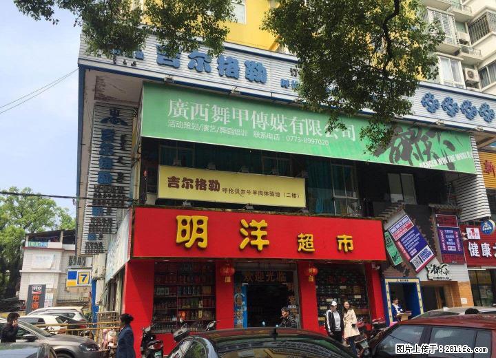 桂林市七星区建干路(椿记烧鹅对面)7天连锁酒店2楼整层出租 - 写字楼 - 房屋租售 - 桂林分类信息 - 桂林28生活网 www.28life.com