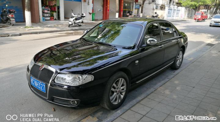 荣威 750 HYBRID混动 1.8T - 小轿车 - 汽车频道 - 桂林分类信息 - 桂林28生活网 www.28life.com