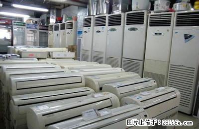 高价回收空调,冰箱,办公家具等酒店设备15677381768 - 各类家具 - 居家生活 - 桂林分类信息 - 桂林28生活网 www.28life.com