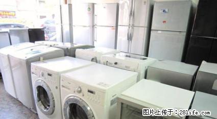 高价回收空调,冰箱,办公家具等酒店设备15677381768 - 办公设备 - 办公设备 - 桂林分类信息 - 桂林28生活网 www.28life.com
