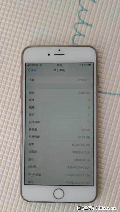 苹果6P，三网4G,内存64G,电话：17776475520 - 手机 - 通讯器材 - 桂林分类信息 - 桂林28生活网 www.28life.com