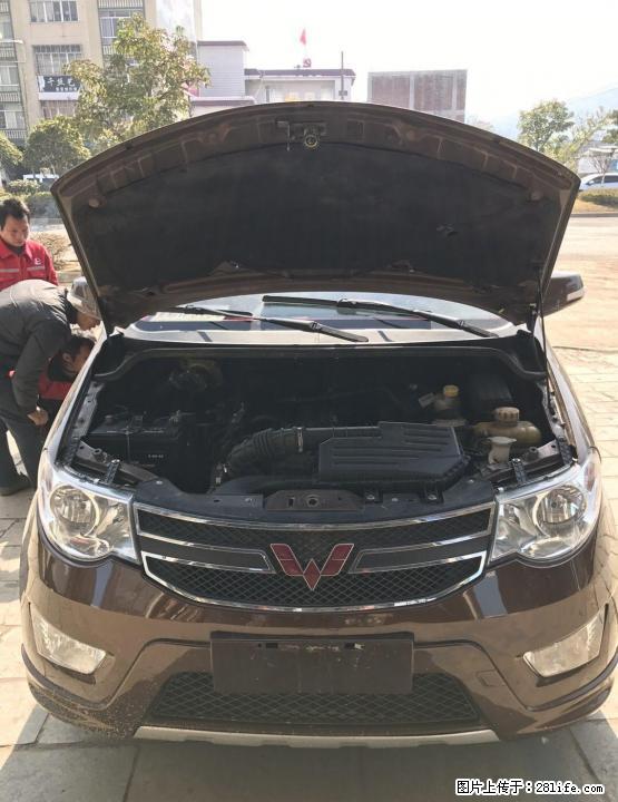 14年1月宏光s，没有驾驶证都可以开走4000 - 小轿车 - 汽车频道 - 桂林分类信息 - 桂林28生活网 www.28life.com