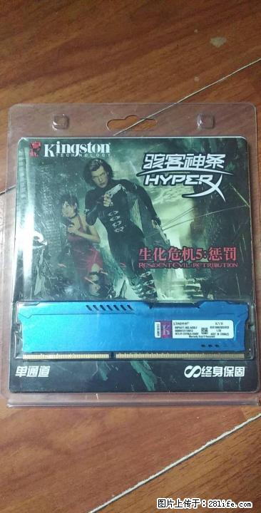 金士顿 骇客ddr3 1866 8g单条台式机电脑内存 兼容4g 2g - 电脑整机 - 电脑网络 - 桂林分类信息 - 桂林28生活网 www.28life.com