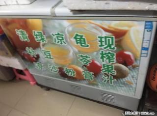 星星冰柜两台 展示柜一台 熟食柜一台 - 桂林28生活网 www.28life.com
