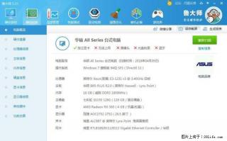 E3 吃鸡主机 低价出售 - 桂林28生活网 www.28life.com
