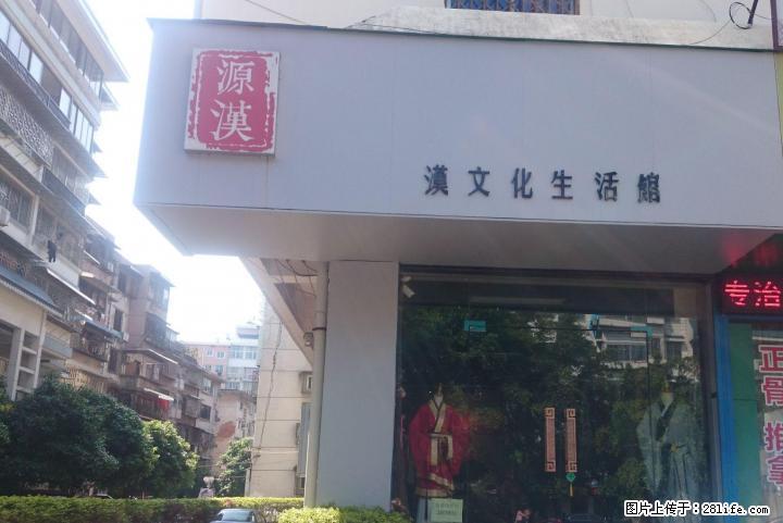 秀峰区信义路信义市场旁240平门面转让 - 商铺租转 - 房屋租售 - 桂林分类信息 - 桂林28生活网 www.28life.com