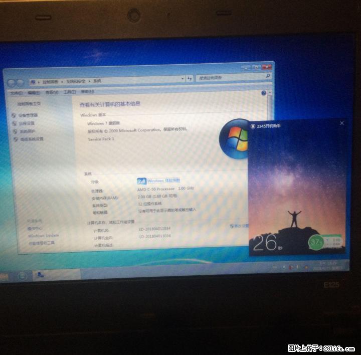 低价转一台联想12尺寸笔记本电脑. - 电脑整机 - 电脑网络 - 桂林分类信息 - 桂林28生活网 www.28life.com