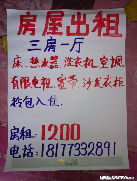 临桂县城中心，拎包入住，无中介费 - 房屋出租 - 房屋租售 - 桂林分类信息 - 桂林28生活网 www.28life.com