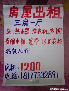 临桂县城中心，拎包入住，无中介费 - 桂林28生活网 www.28life.com