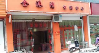 施家园旺铺转让需要电话联系 - 桂林28生活网 www.28life.com