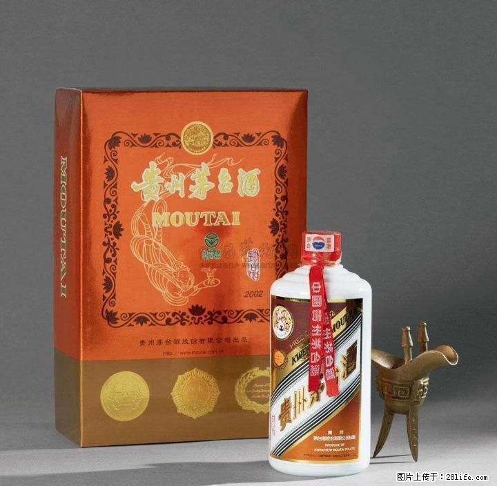 茅台酒怀柔回收茅台酒怀柔回收礼盒茅台酒回收飞天五星茅台酒 - 礼品刀具 - 特色礼品 - 桂林分类信息 - 桂林28生活网 www.28life.com