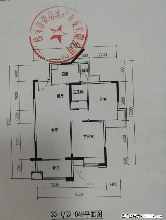 临桂花样年33栋12楼电梯清水房出售 - 房屋出售 - 房屋租售 - 桂林分类信息 - 桂林28生活网 www.28life.com
