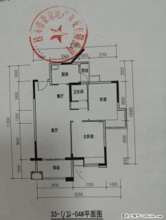 临桂花样年33栋12楼电梯清水房出售 - 桂林28生活网 www.28life.com