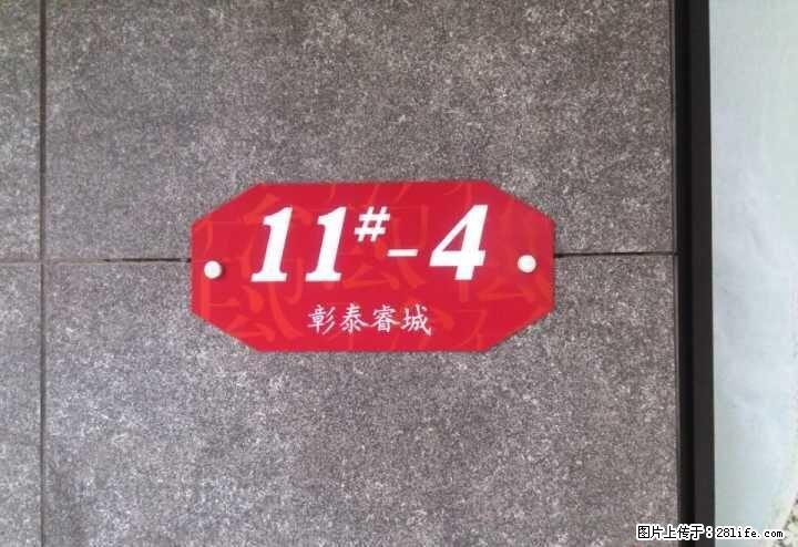 七星区朝阳路彰泰睿城茶叶街新商铺出租 - 商铺租转 - 房屋租售 - 桂林分类信息 - 桂林28生活网 www.28life.com