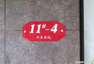 七星区朝阳路彰泰睿城茶叶街新商铺出租 - 桂林28生活网 www.28life.com