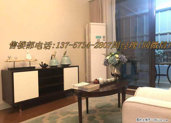 嘉兴梅花洲春风十里在哪——总价多少？怎么去？ - 房屋出售 - 房屋租售 - 桂林分类信息 - 桂林28生活网 www.28life.com