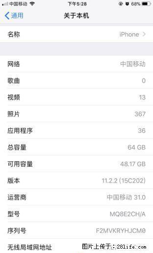 苹果 iPhoneX 银色 64G 国行 iPhoneX - 手机 - 通讯器材 - 桂林分类信息 - 桂林28生活网 www.28life.com