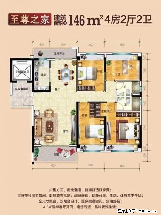 同创置业代理灵川碧桂园118平米至228平米空中别墅正式认筹 - 房屋出售 - 房屋租售 - 桂林分类信息 - 桂林28生活网 www.28life.com