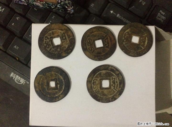 顺治康熙雍正乾隆嘉庆五帝钱 - 其它 - 古玩收藏 - 桂林分类信息 - 桂林28生活网 www.28life.com