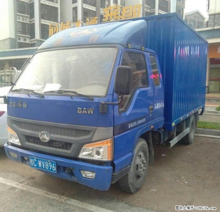 四年北京旗铃箱式货车便宜卖 - 客货车 - 汽车频道 - 桂林分类信息 - 桂林28生活网 www.28life.com