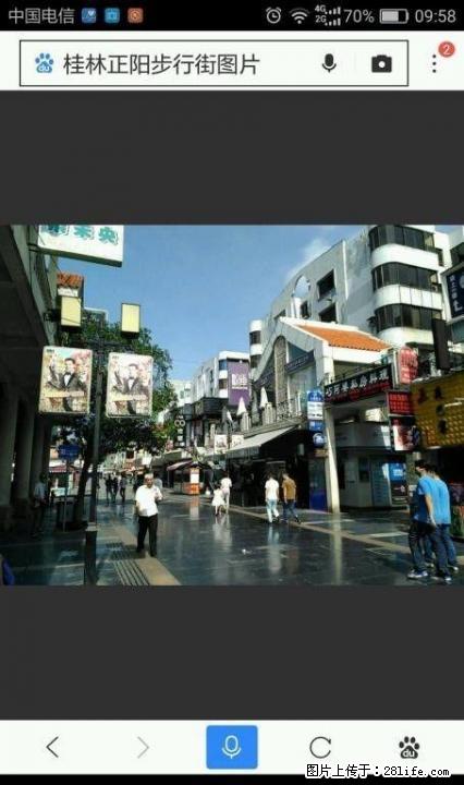 WY中华学区房【正阳步行街黄金4楼】 3房2厅1卫113平米110万！！！ - 房屋出售 - 房屋租售 - 桂林分类信息 - 桂林28生活网 www.28life.com