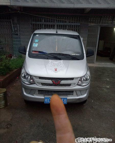 五菱五菱之光V2017款 1.2L 标准型II LMH - 小轿车 - 汽车频道 - 桂林分类信息 - 桂林28生活网 www.28life.com
