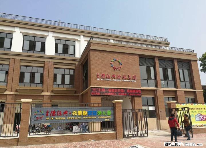 兴荣郡开间大进深浅商铺80万买一送二啦 - 房屋出售 - 房屋租售 - 桂林分类信息 - 桂林28生活网 www.28life.com