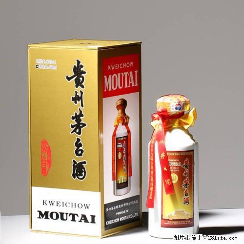 桂林回收国宴茅台酒,人民大会堂茅台酒高价求购 - 保健品 - 饮食特产 - 桂林分类信息 - 桂林28生活网 www.28life.com