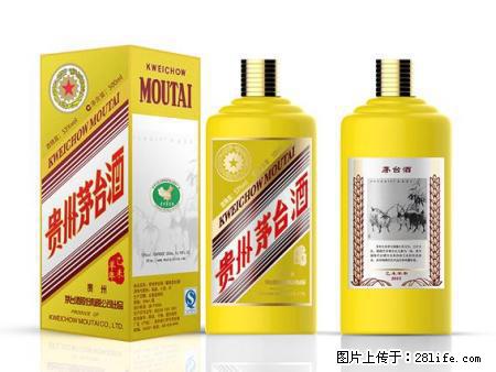 桂林回收整箱茅台酒、回收生肖茅台酒、回收30年茅台酒 - 保健品 - 饮食特产 - 桂林分类信息 - 桂林28生活网 www.28life.com