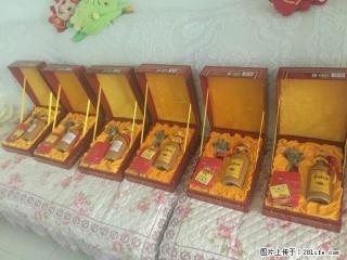 桂林回收30年茅台酒价格50年茅台酒回收多少钱 - 桂林28生活网 www.28life.com