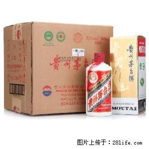 桂林回收53°茅台酒。回收茅台礼盒。回收茅台酒瓶 - 桂林28生活网 www.28life.com