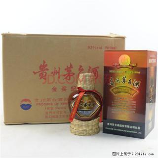 桂林回收国宴茅台酒,人民大会堂茅台酒高价求购 - 桂林28生活网 www.28life.com