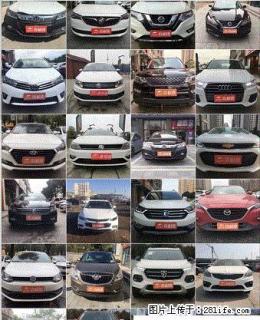 桂林喜相逢汽车以租代购公司欢迎咨询 - 桂林28生活网 www.28life.com