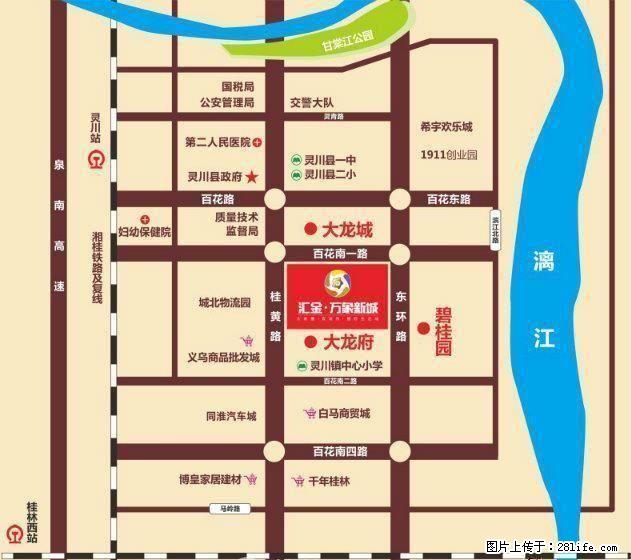 汇金万象新城6000抵3万史.无前例钜惠进行中30万得两房 - 房屋出售 - 房屋租售 - 桂林分类信息 - 桂林28生活网 www.28life.com