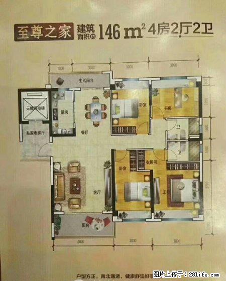 500强企业碧桂园精装房入驻 灵川漓江边的豪宅欢迎找我拿购价 - 房屋出售 - 房屋租售 - 桂林分类信息 - 桂林28生活网 www.28life.com