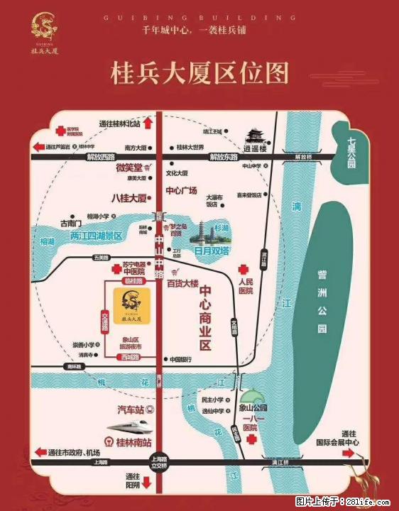 中山中路桂兵大厦，临街商铺80平米560万 - 商铺租转 - 房屋租售 - 桂林分类信息 - 桂林28生活网 www.28life.com