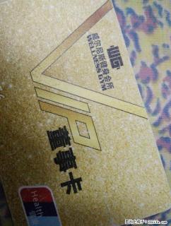 威尔尼斯健身房通卡转让 - 桂林28生活网 www.28life.com