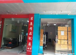 js信义路 当街门面 人流量较大 两个门头 可以开超市 门面又在榕湖饭店旁 黄金地段 - 桂林28生活网 www.28life.com